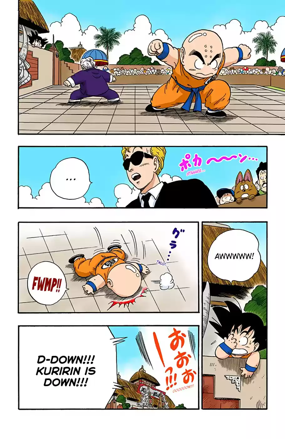 Dragon Ball Digital Colored Comics Vol. 4 Ch. 42 A Furious Duel!!