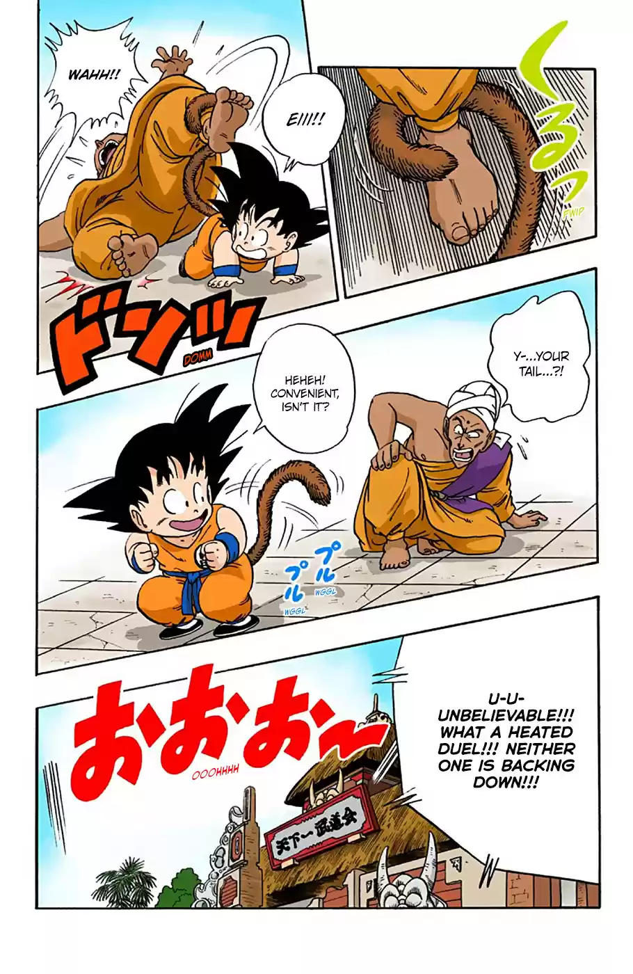 Dragon Ball Digital Colored Comics Vol. 4 Ch. 44 Son Goku vs. Namu