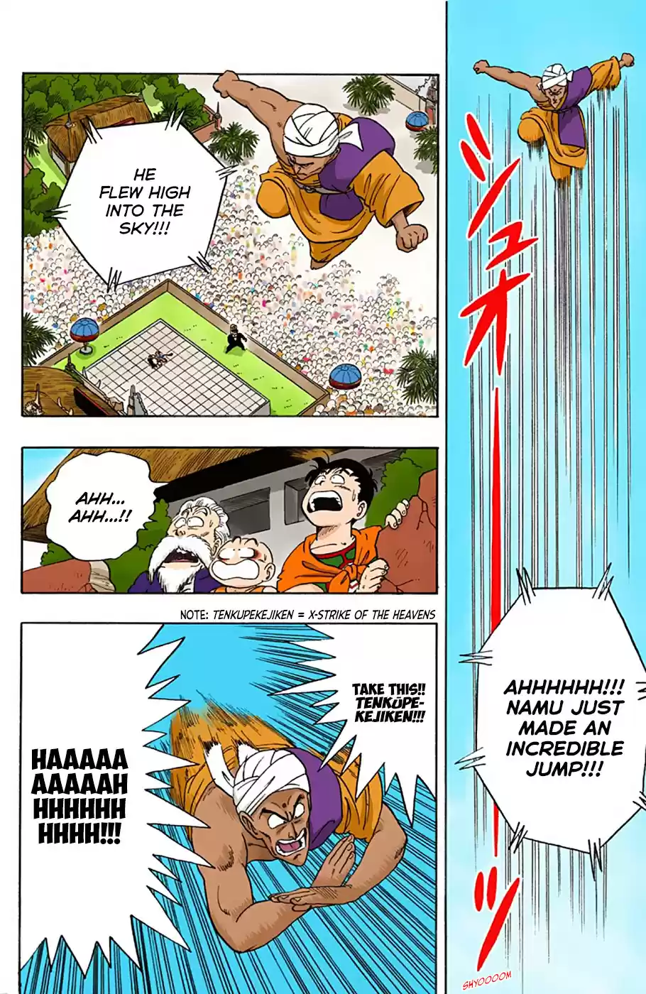 Dragon Ball Digital Colored Comics Vol. 4 Ch. 44 Son Goku vs. Namu