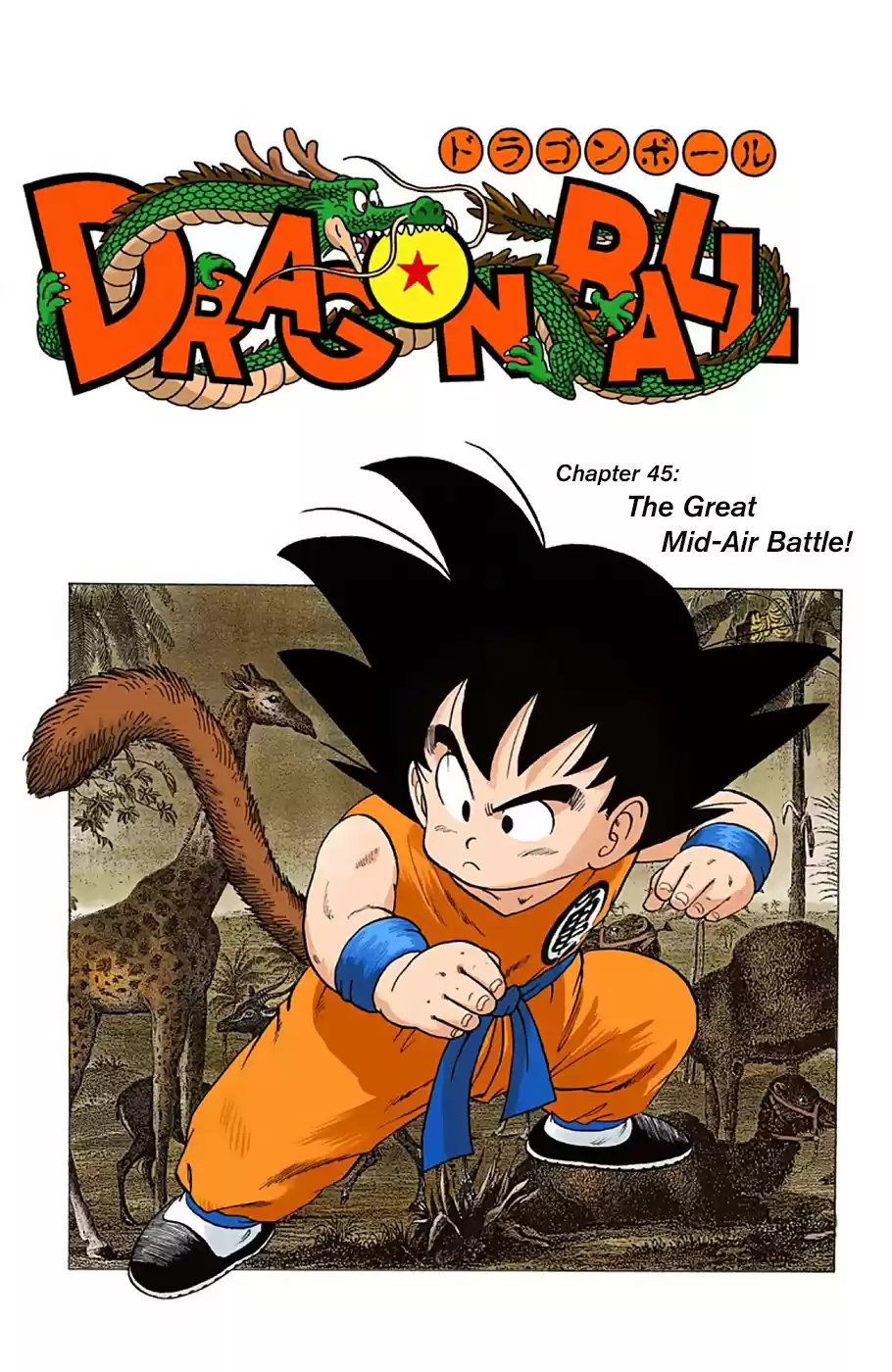 Dragon Ball Digital Colored Comics Vol. 4 Ch. 45 The Great Mid Air Battle!!