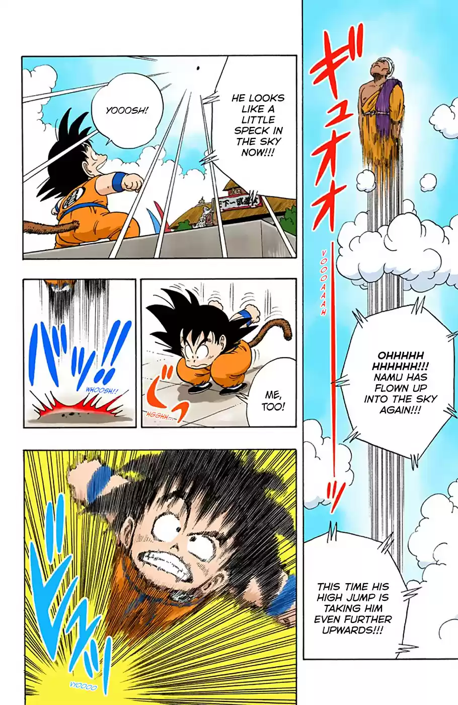 Dragon Ball Digital Colored Comics Vol. 4 Ch. 45 The Great Mid Air Battle!!