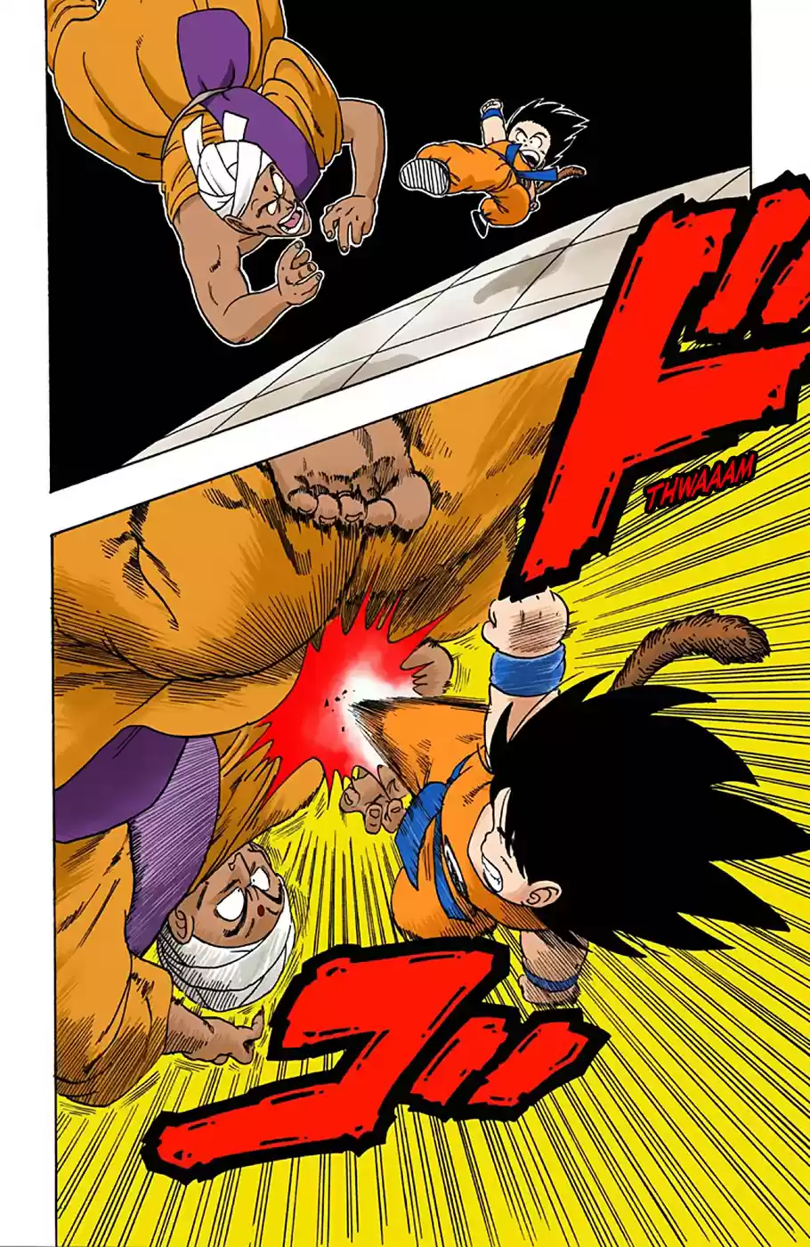 Dragon Ball Digital Colored Comics Vol. 4 Ch. 45 The Great Mid Air Battle!!