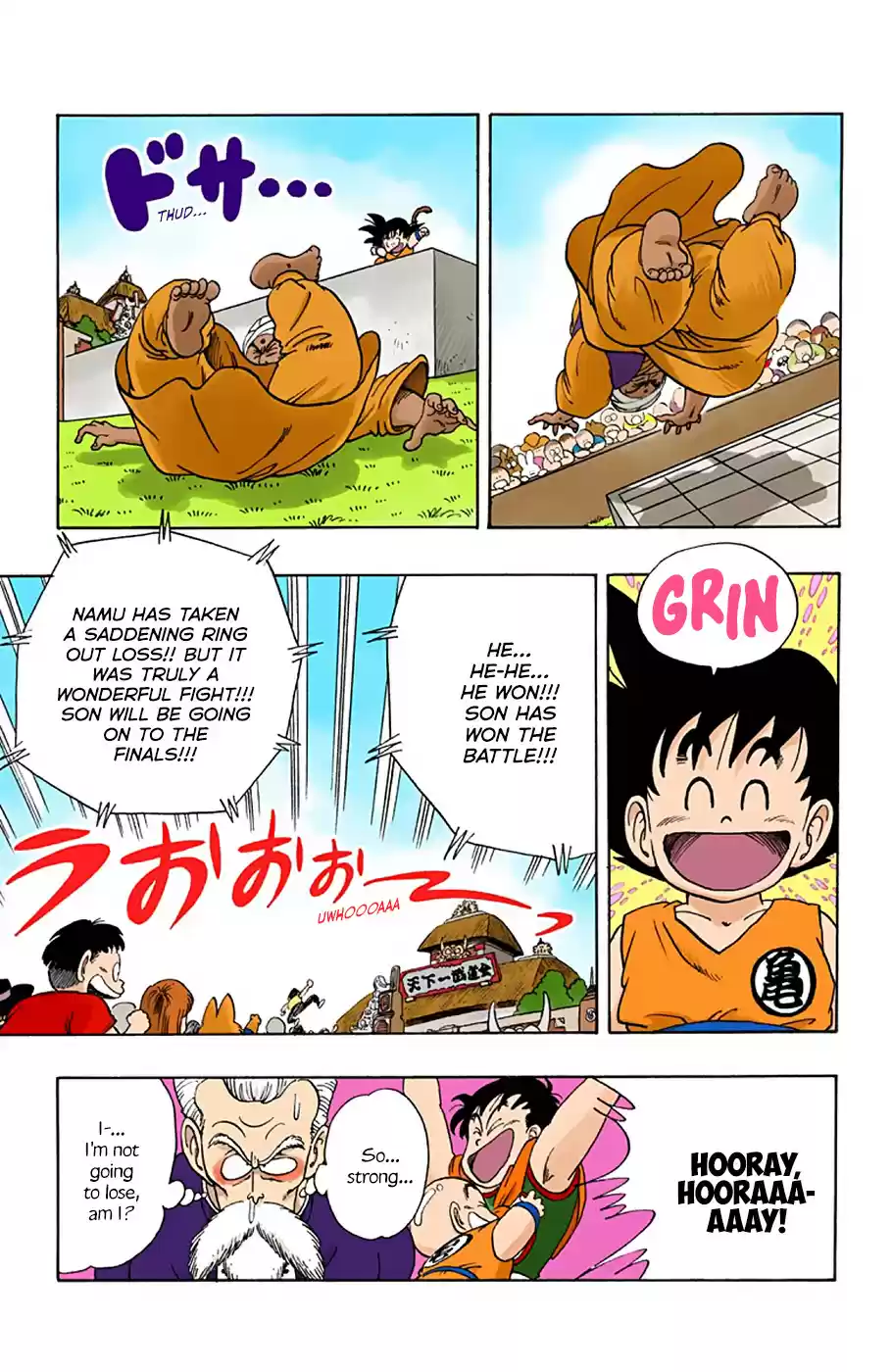 Dragon Ball Digital Colored Comics Vol. 4 Ch. 45 The Great Mid Air Battle!!