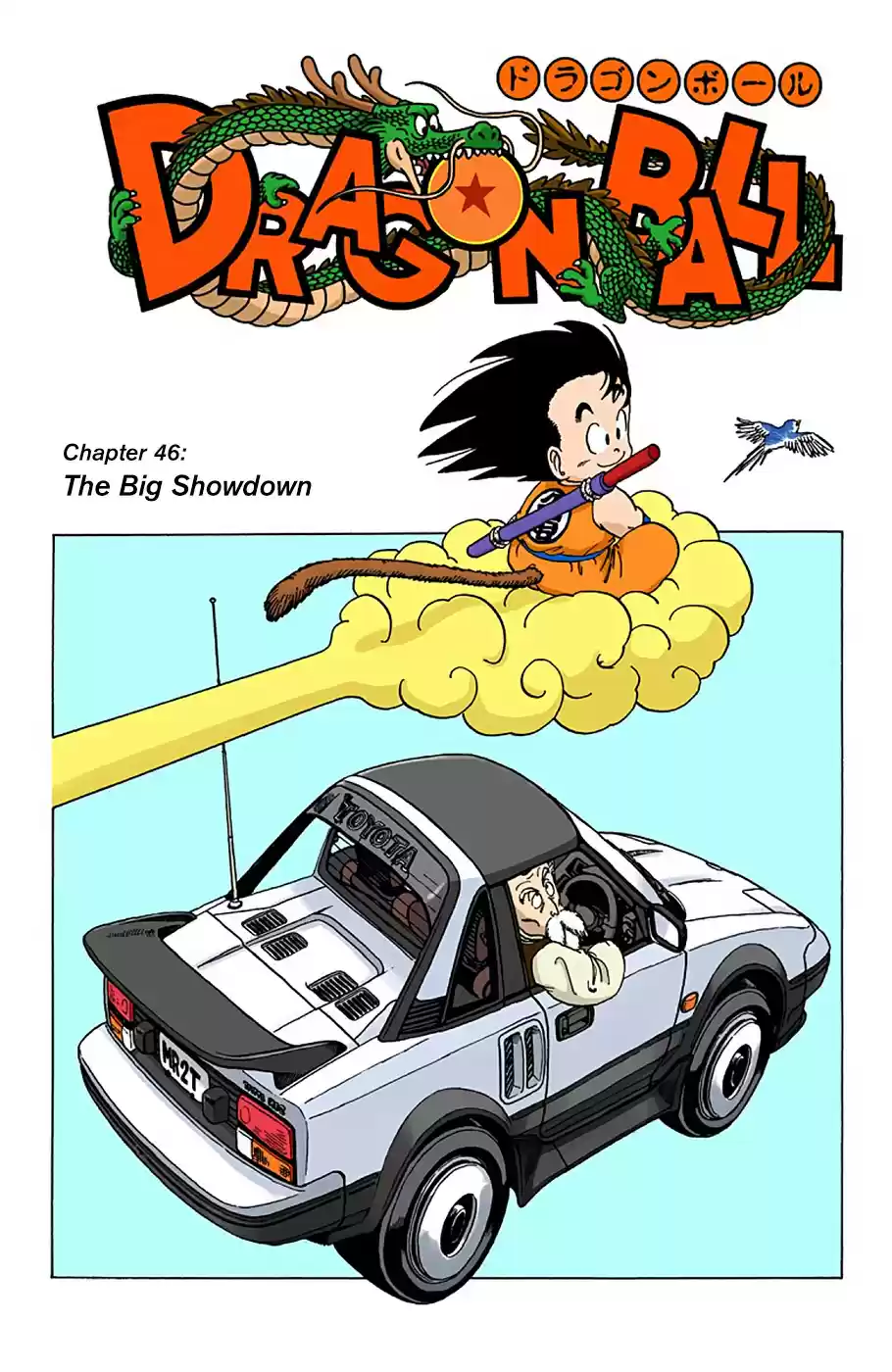 Dragon Ball Digital Colored Comics Vol. 4 Ch. 46 The Big Showdown