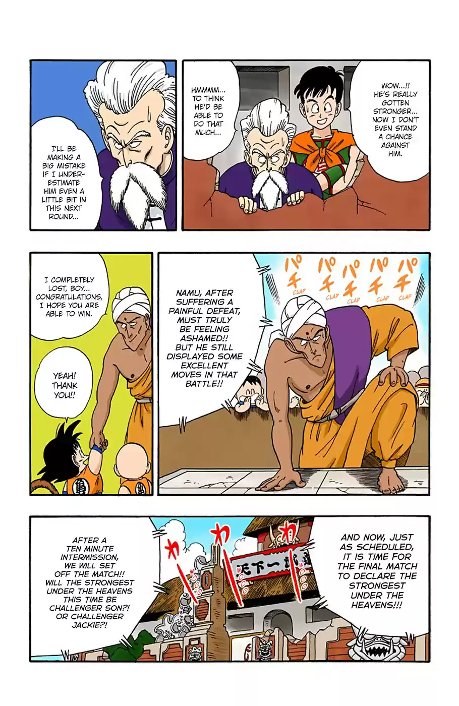 Dragon Ball Digital Colored Comics Vol. 4 Ch. 46 The Big Showdown