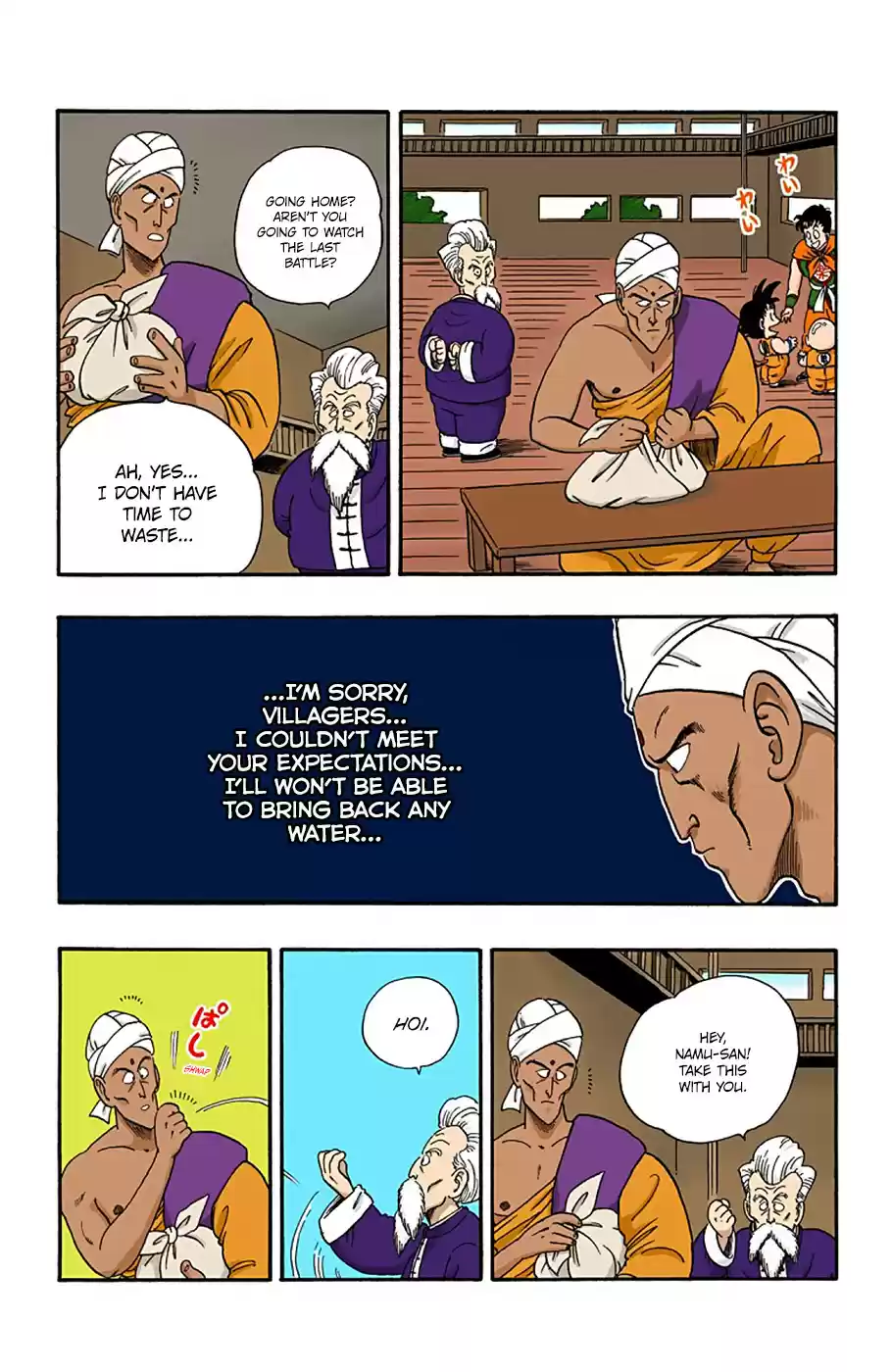 Dragon Ball Digital Colored Comics Vol. 4 Ch. 46 The Big Showdown
