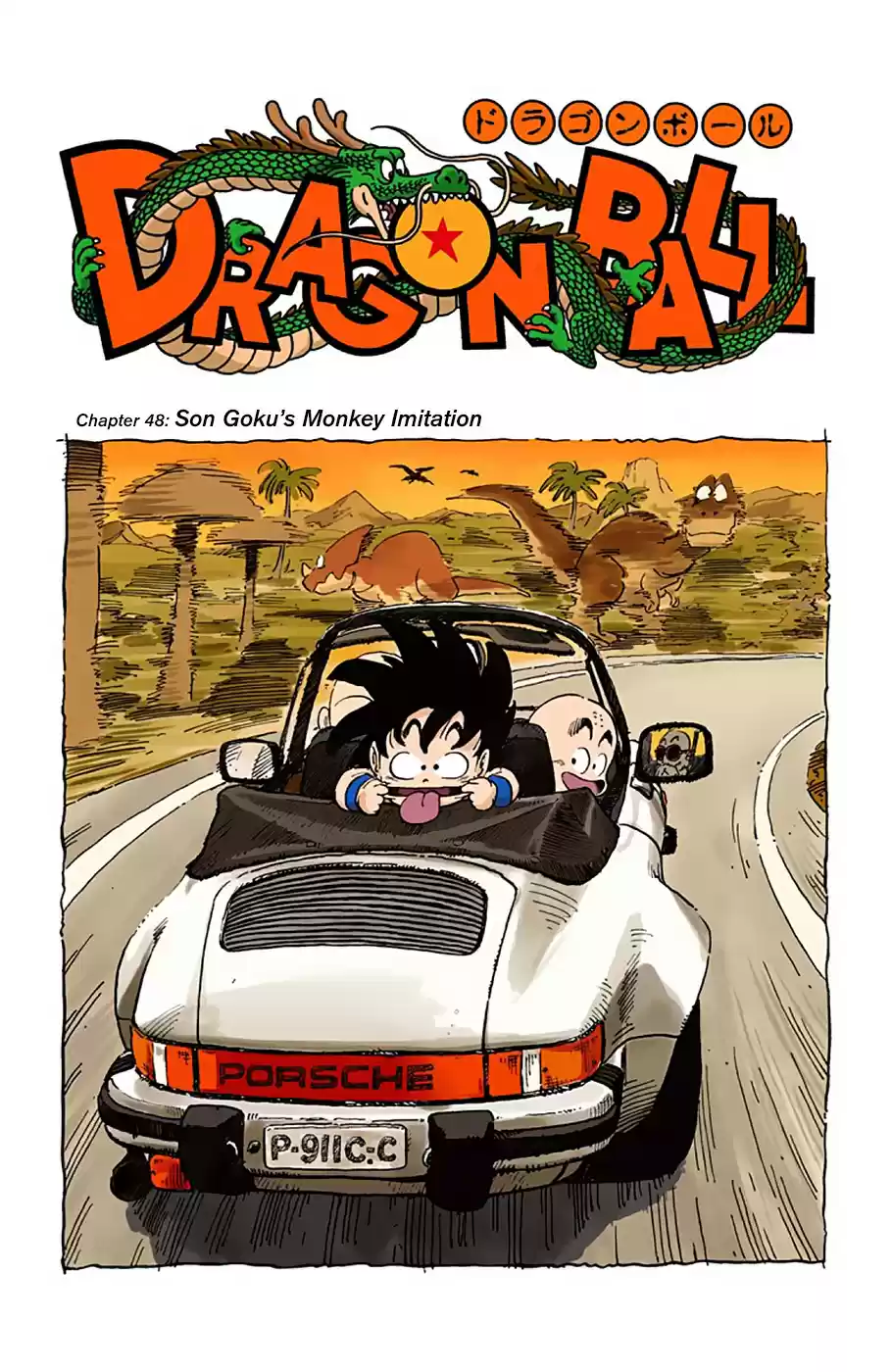 Dragon Ball Digital Colored Comics Vol. 4 Ch. 48 Son Goku's Monkey Imitation