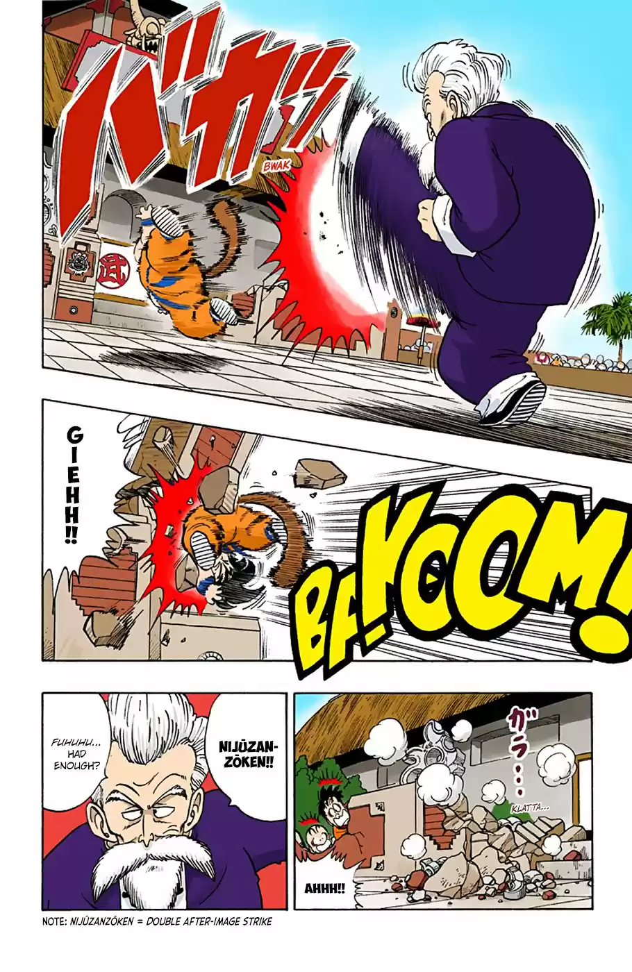 Dragon Ball Digital Colored Comics Vol. 4 Ch. 48 Son Goku's Monkey Imitation