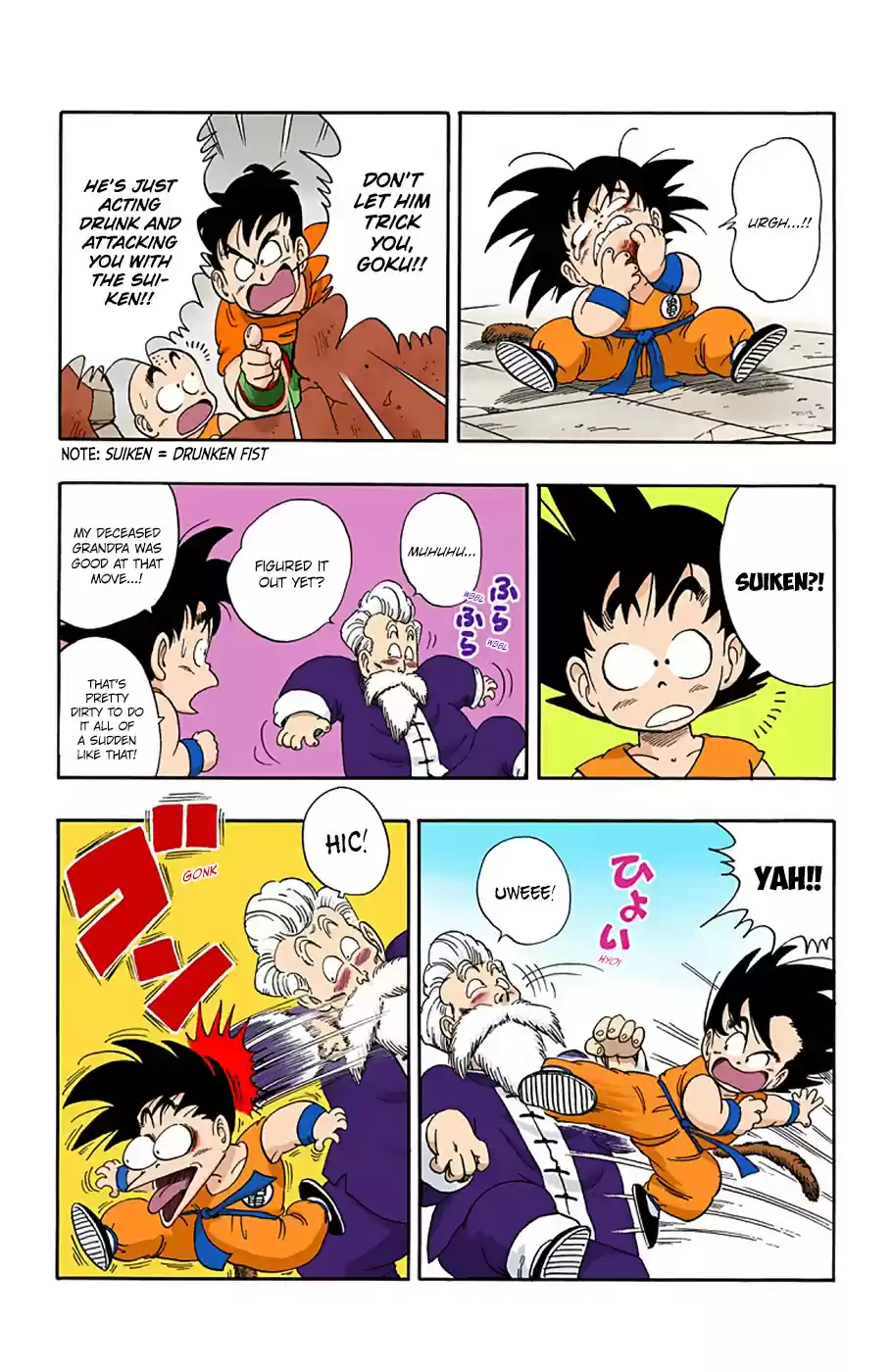 Dragon Ball Digital Colored Comics Vol. 4 Ch. 48 Son Goku's Monkey Imitation