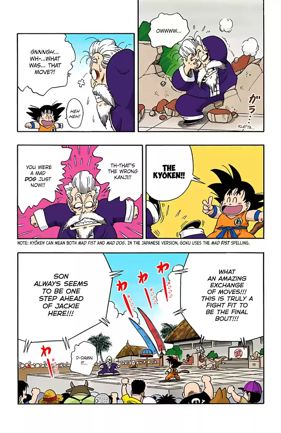 Dragon Ball Digital Colored Comics Vol. 4 Ch. 48 Son Goku's Monkey Imitation