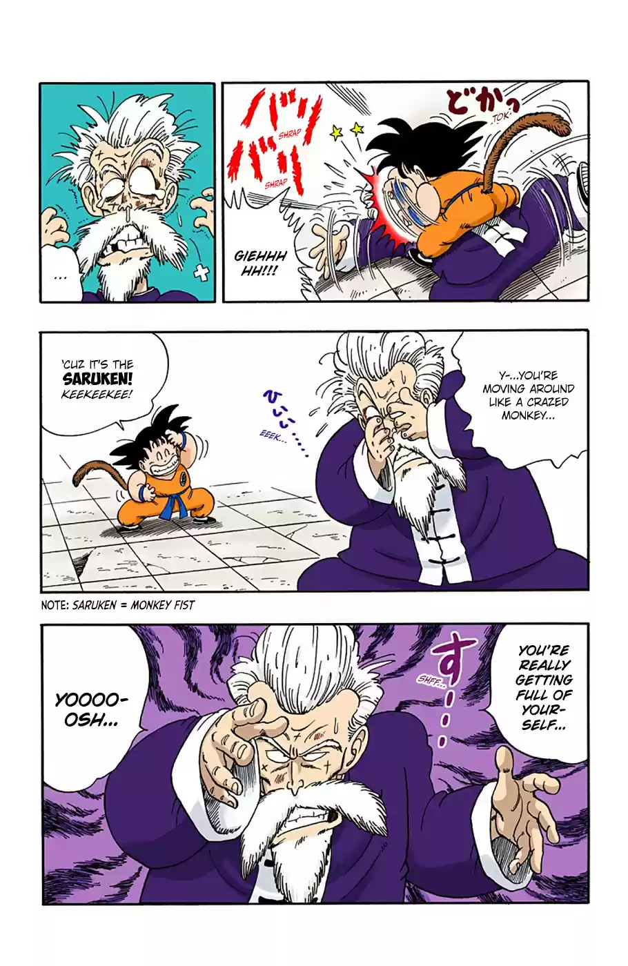 Dragon Ball Digital Colored Comics Vol. 4 Ch. 49 Jackie Chun's Counterattack!