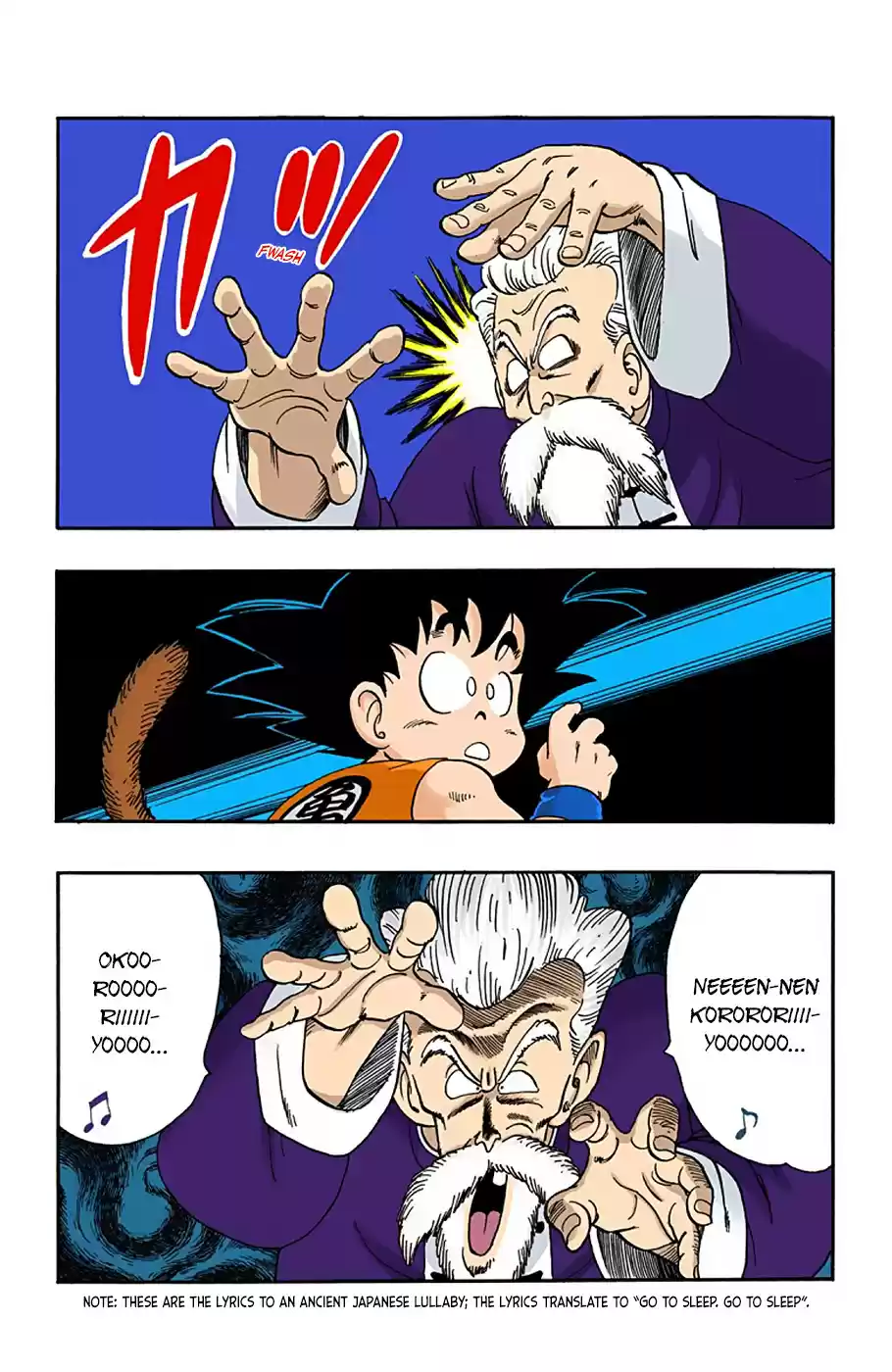 Dragon Ball Digital Colored Comics Vol. 4 Ch. 49 Jackie Chun's Counterattack!