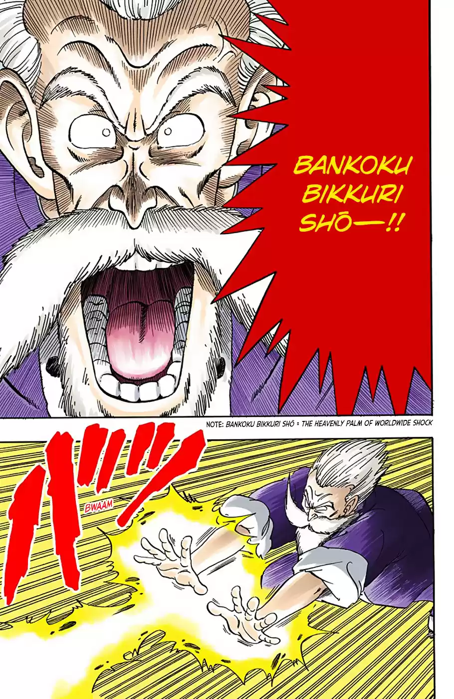 Dragon Ball Digital Colored Comics Vol. 4 Ch. 50 Goku's Direst Crisis!!