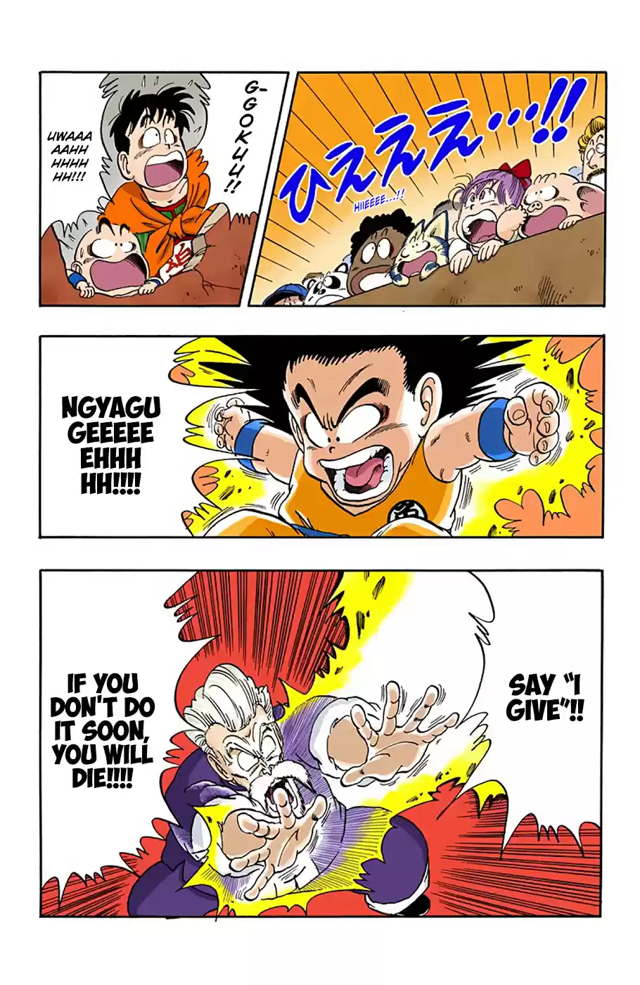 Dragon Ball Digital Colored Comics Vol. 4 Ch. 50 Goku's Direst Crisis!!