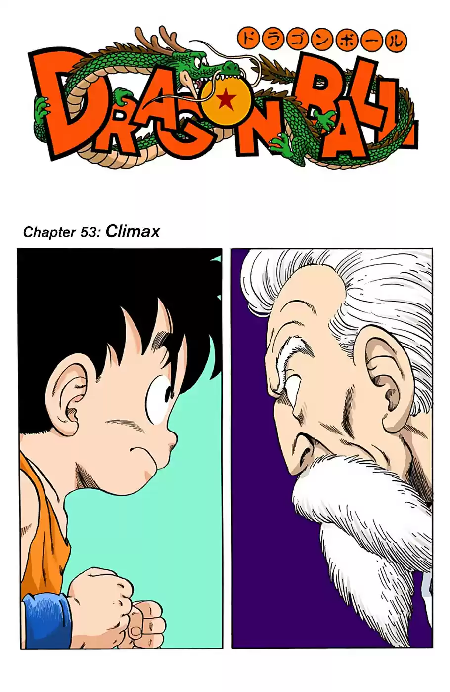 Dragon Ball Digital Colored Comics Vol. 4 Ch. 53 Climax