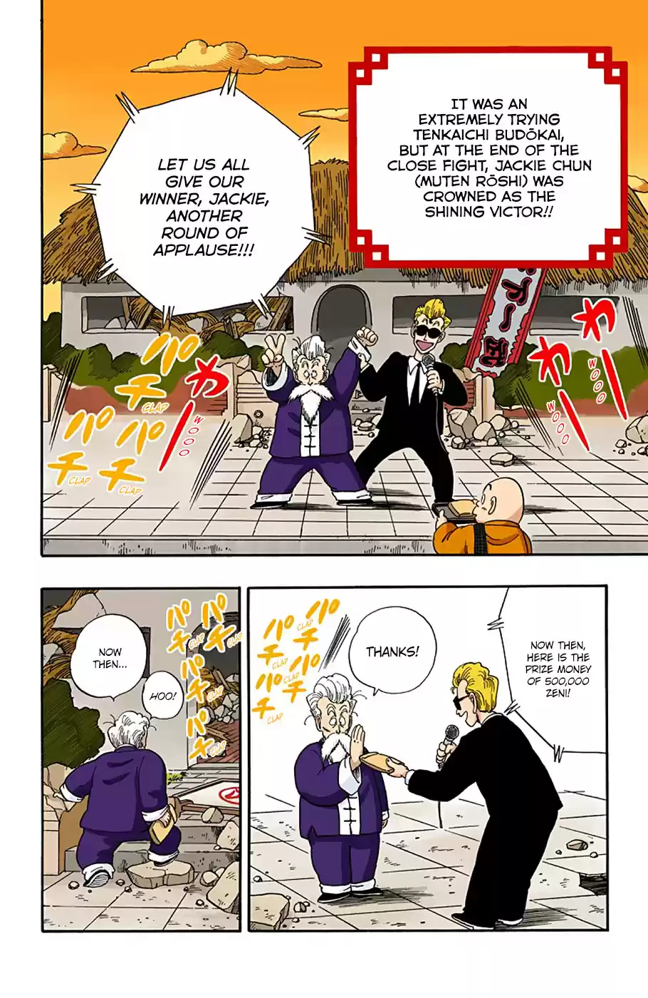 Dragon Ball Digital Colored Comics Vol. 4 Ch. 54 Another Adventure!!