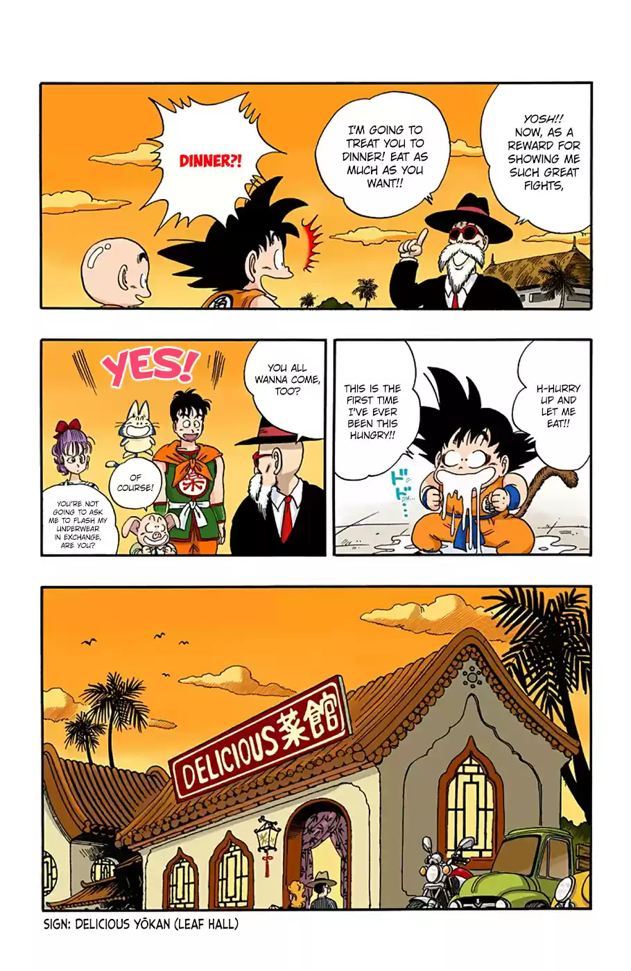 Dragon Ball Digital Colored Comics Vol. 4 Ch. 54 Another Adventure!!