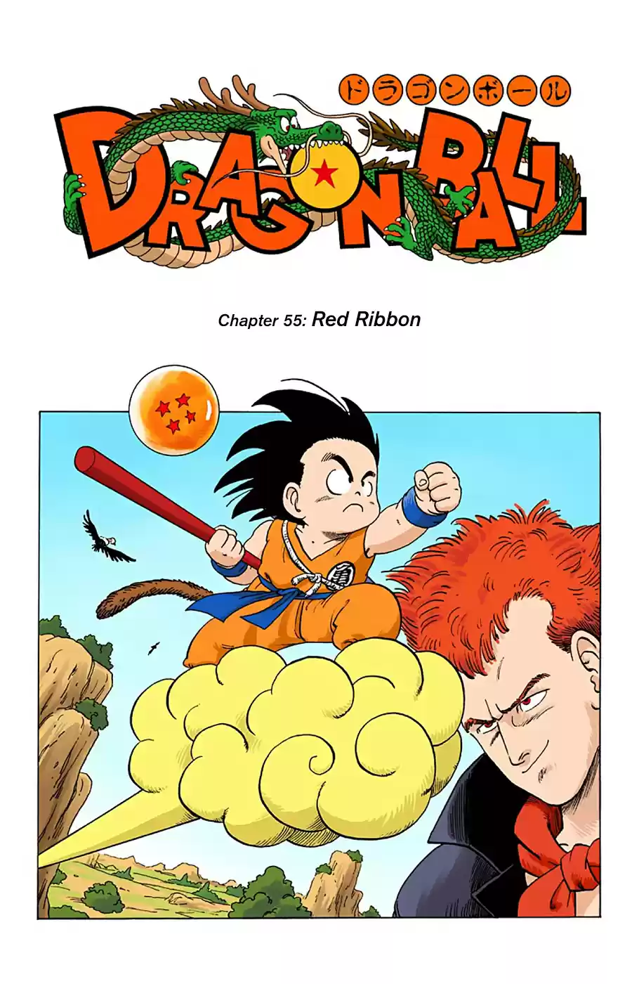 Dragon Ball Digital Colored Comics Vol. 5 Ch. 55 Red Ribbon