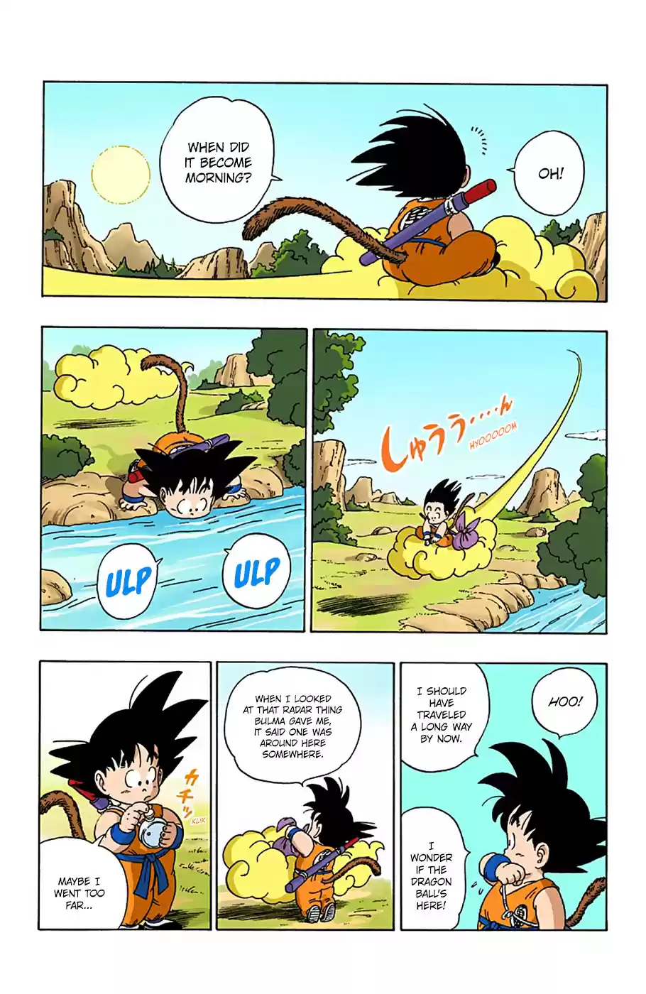 Dragon Ball Digital Colored Comics Vol. 5 Ch. 55 Red Ribbon