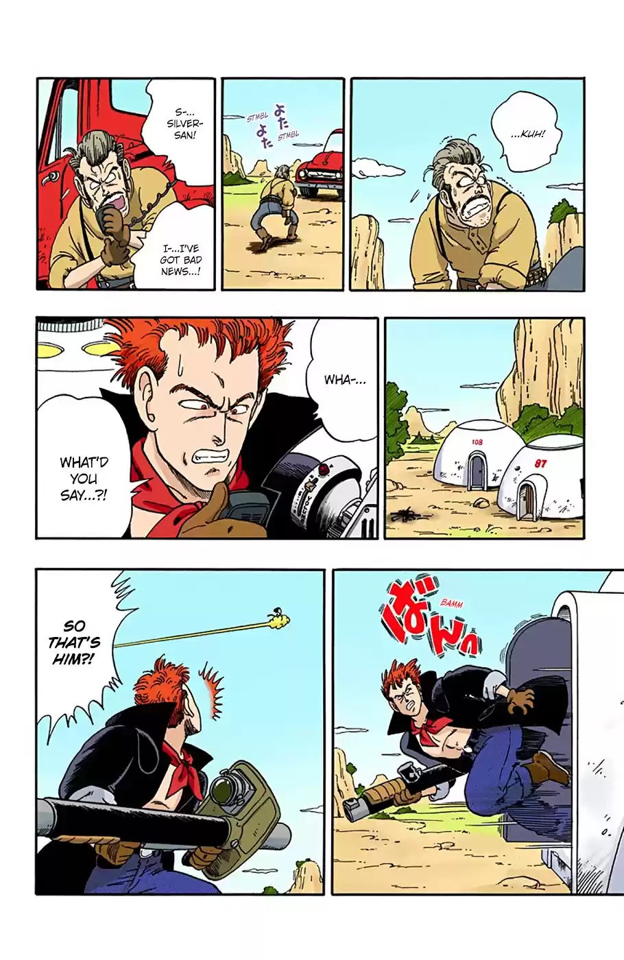 Dragon Ball Digital Colored Comics Vol. 5 Ch. 55 Red Ribbon