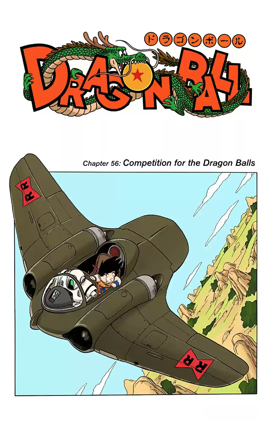 Dragon Ball Digital Colored Comics Vol. 5 Ch. 56 Competition for the Dragon Balls