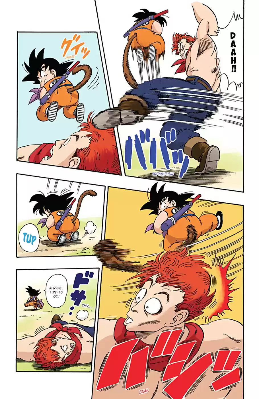 Dragon Ball Digital Colored Comics Vol. 5 Ch. 56 Competition for the Dragon Balls