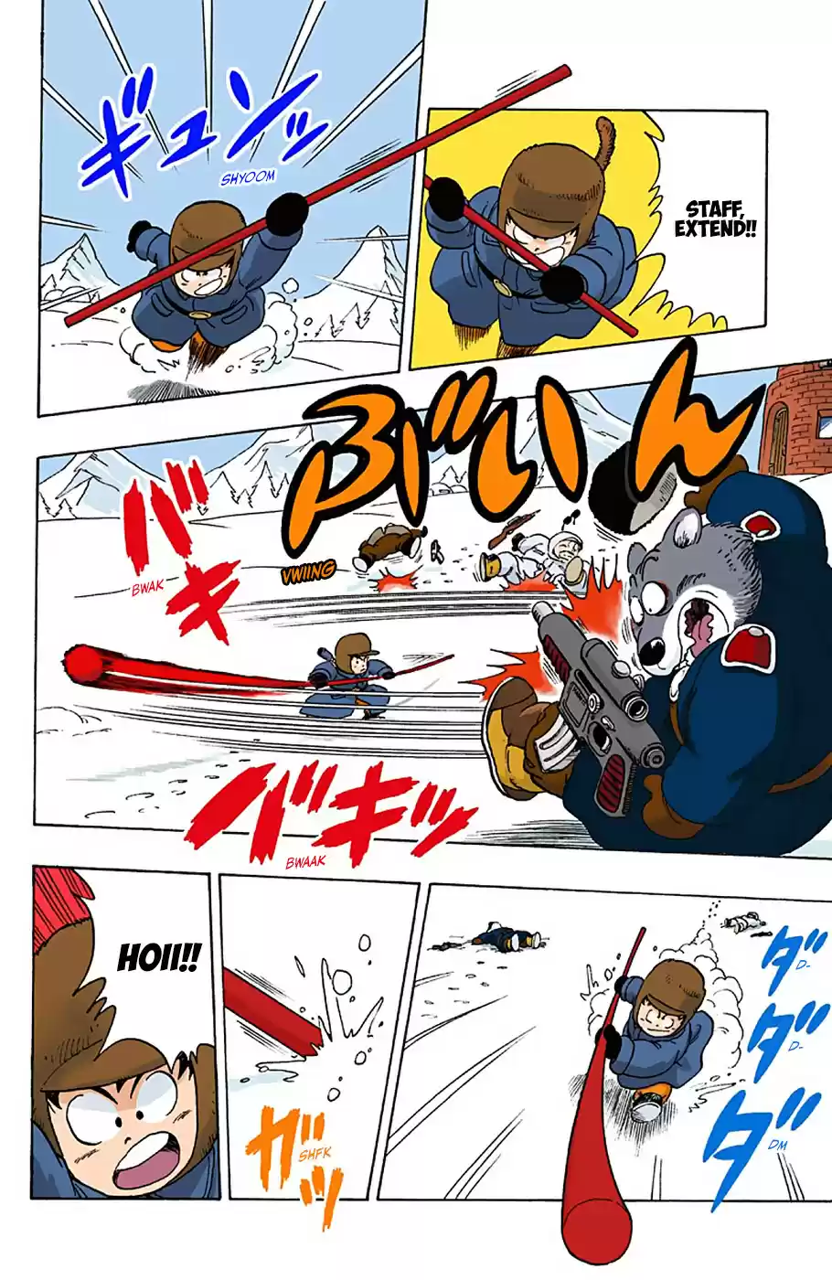 Dragon Ball Digital Colored Comics Vol. 5 Ch. 57 Assault on Muscle Tower!!