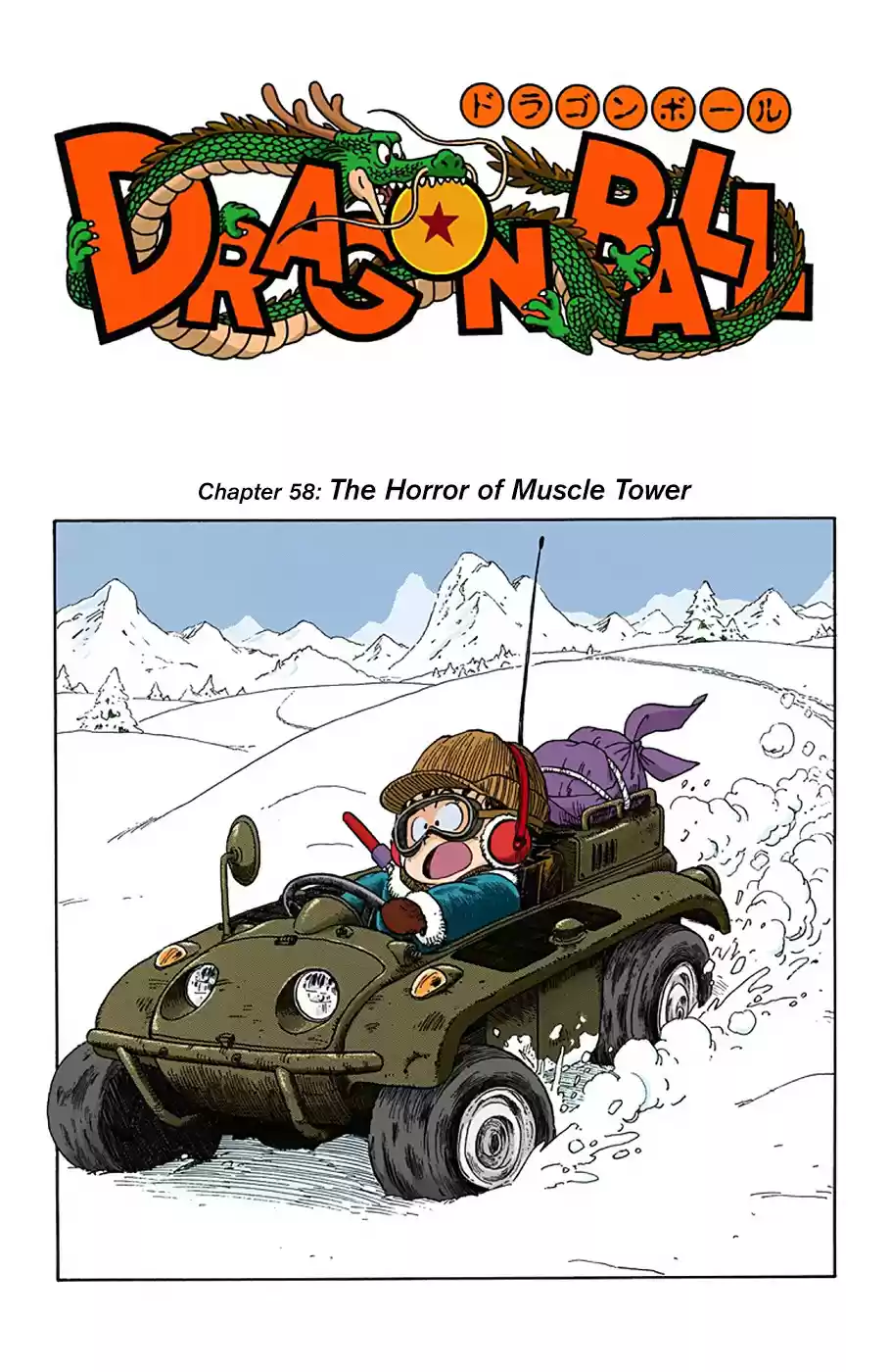 Dragon Ball Digital Colored Comics Vol. 5 Ch. 58 The Horror of Muscle Tower