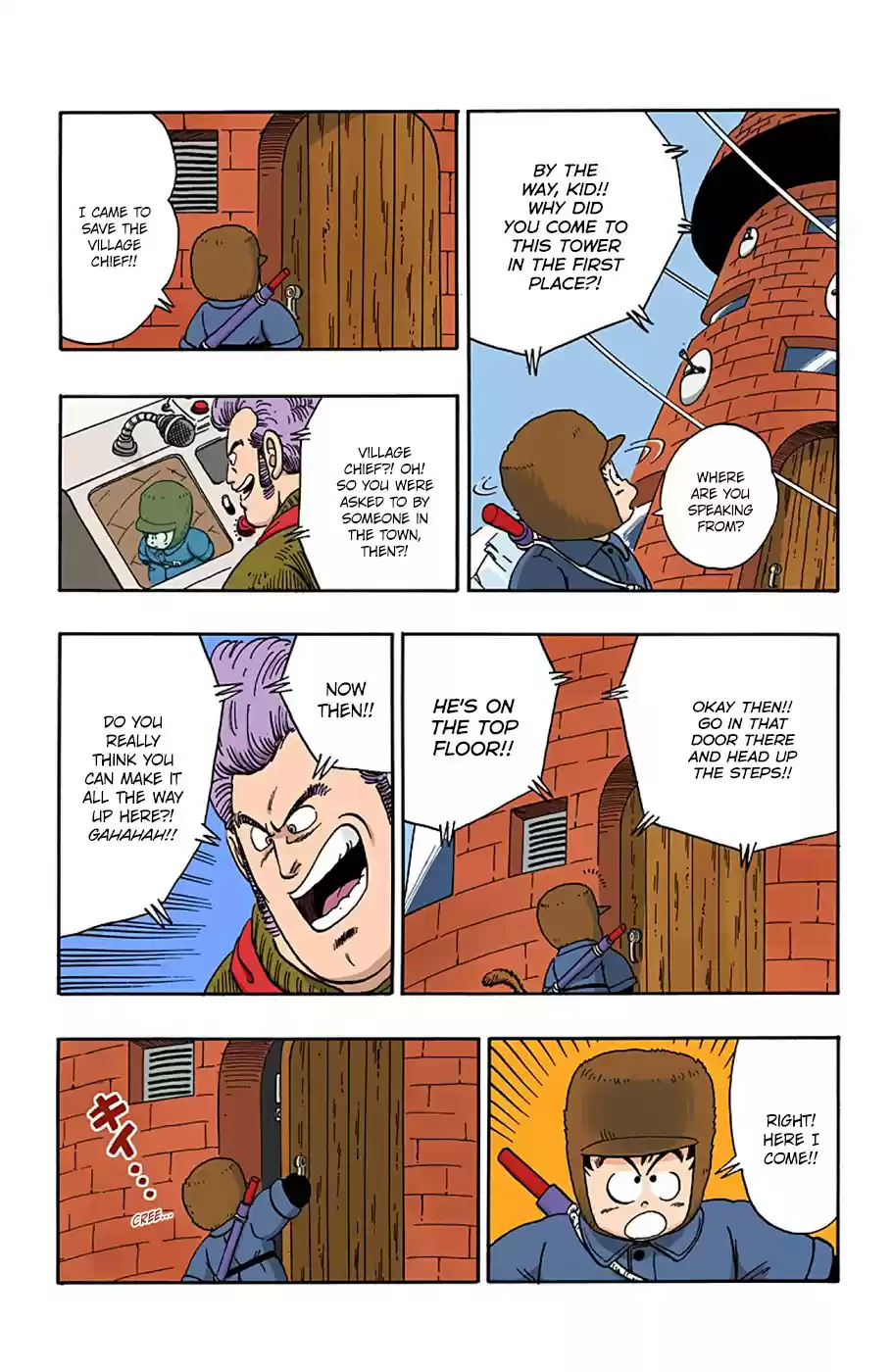 Dragon Ball Digital Colored Comics Vol. 5 Ch. 58 The Horror of Muscle Tower
