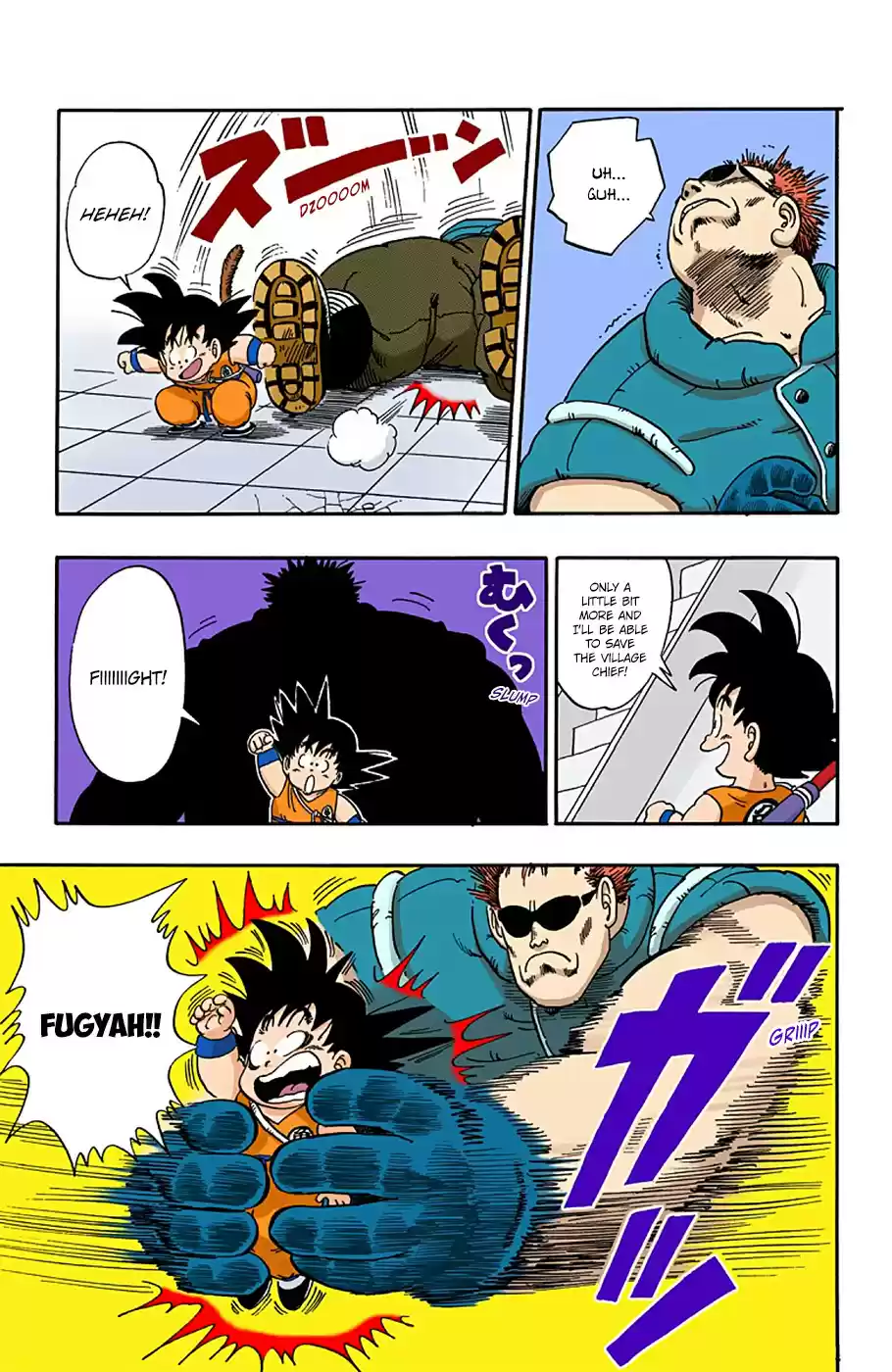 Dragon Ball Digital Colored Comics Vol. 5 Ch. 58 The Horror of Muscle Tower