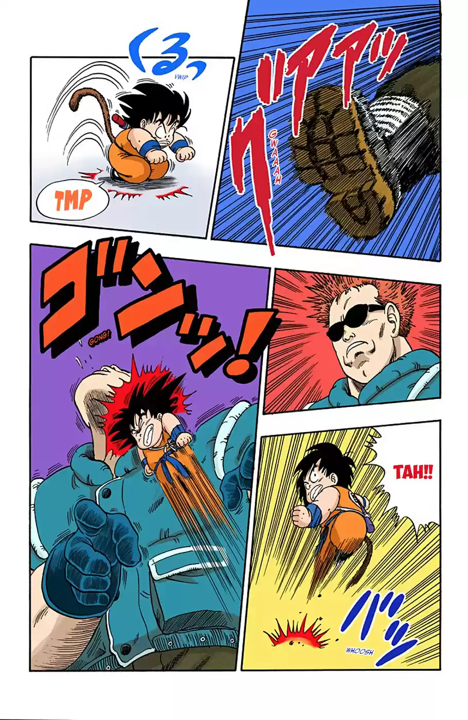 Dragon Ball Digital Colored Comics Vol. 5 Ch. 59 The Demon on the Third Floor!!