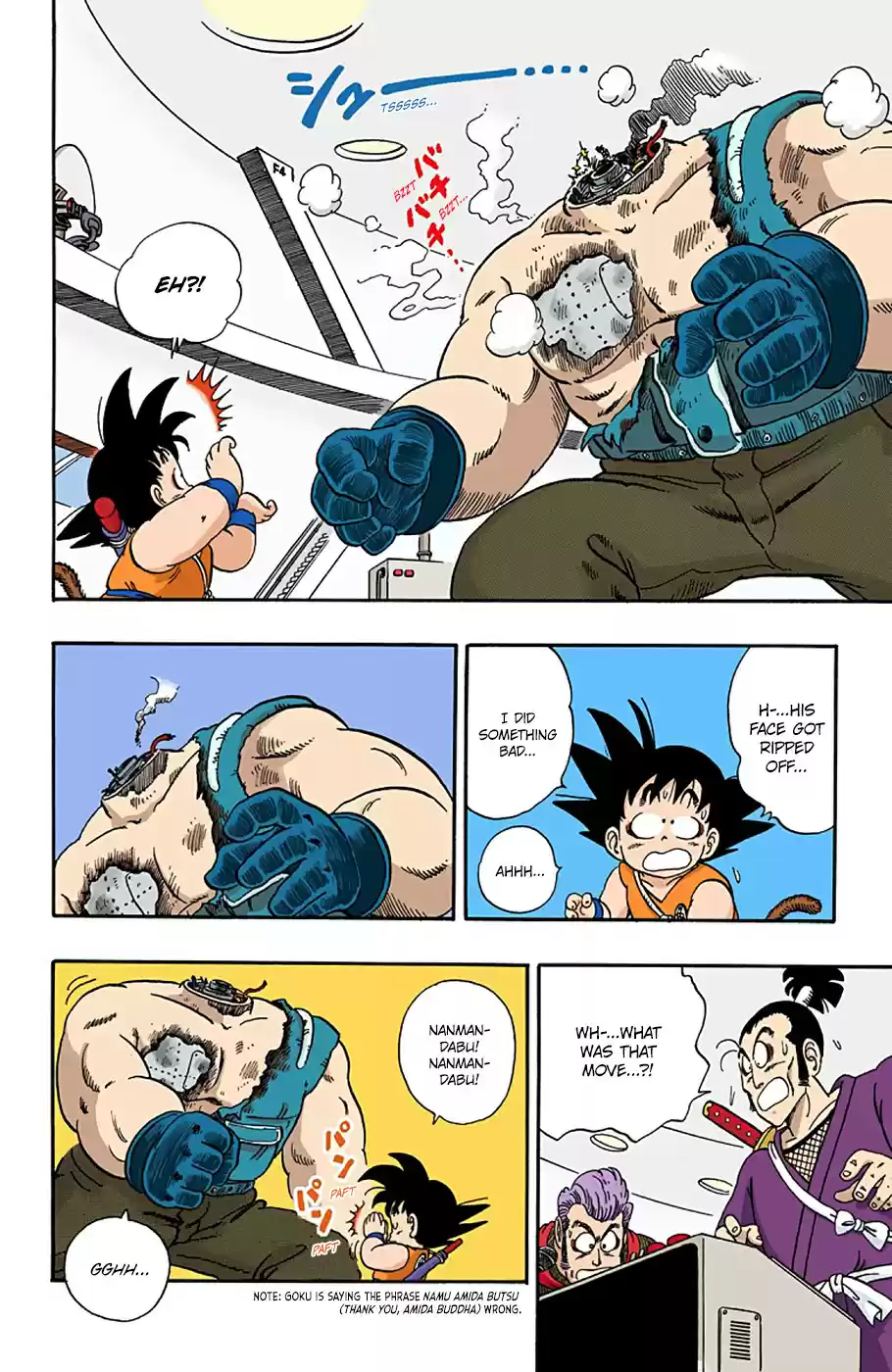 Dragon Ball Digital Colored Comics Vol. 5 Ch. 59 The Demon on the Third Floor!!