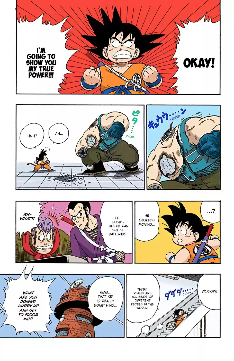 Dragon Ball Digital Colored Comics Vol. 5 Ch. 59 The Demon on the Third Floor!!