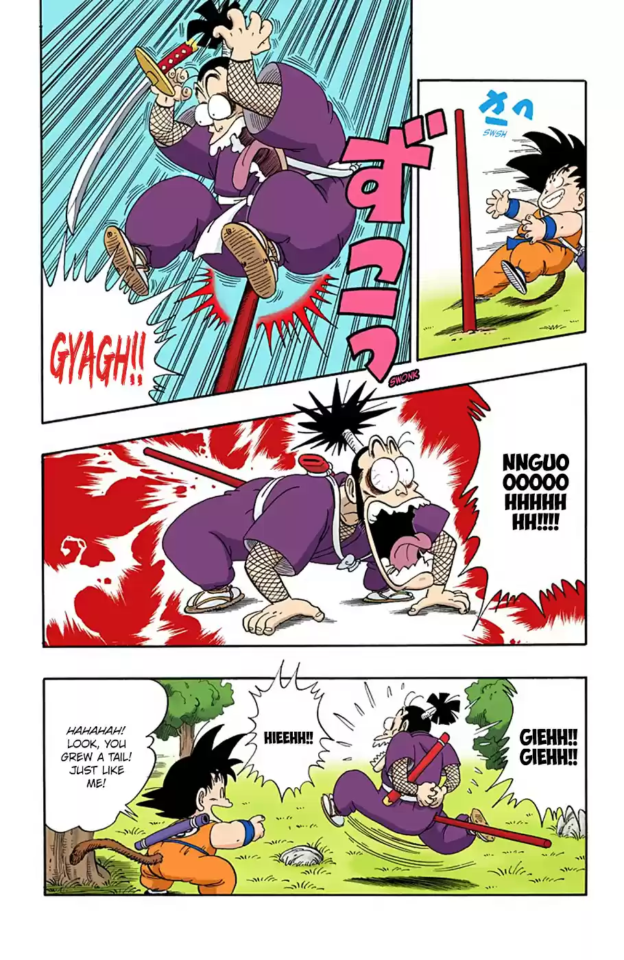 Dragon Ball Digital Colored Comics Vol. 5 Ch. 61 Ninpō! The 4½ Tatami Counter!!