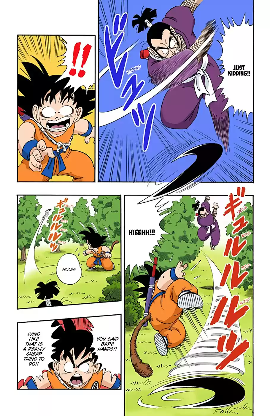 Dragon Ball Digital Colored Comics Vol. 5 Ch. 61 Ninpō! The 4½ Tatami Counter!!