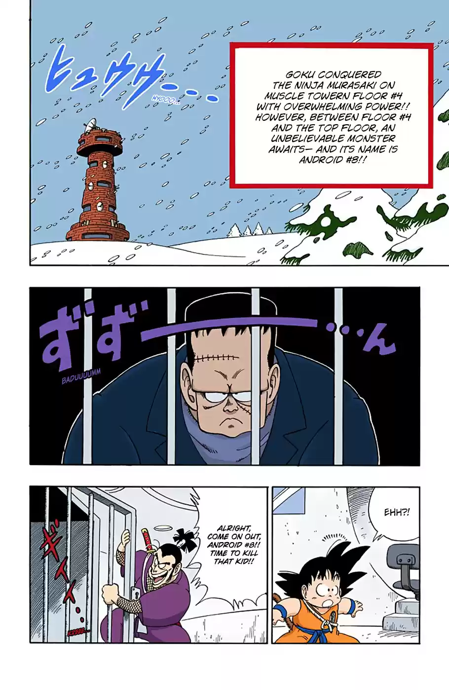 Dragon Ball Digital Colored Comics Vol. 5 Ch. 63 Android #8
