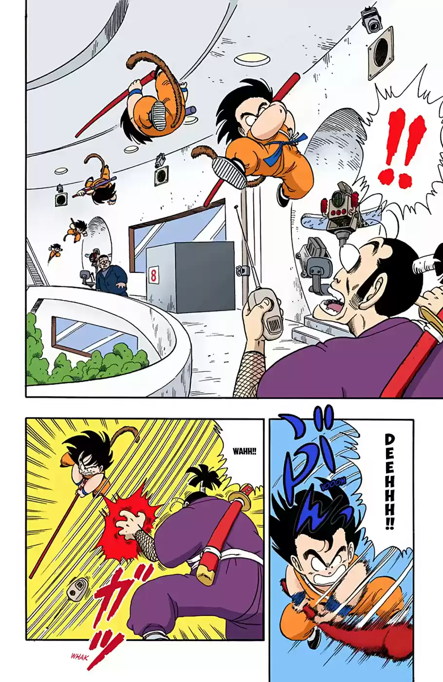 Dragon Ball Digital Colored Comics Vol. 5 Ch. 63 Android #8