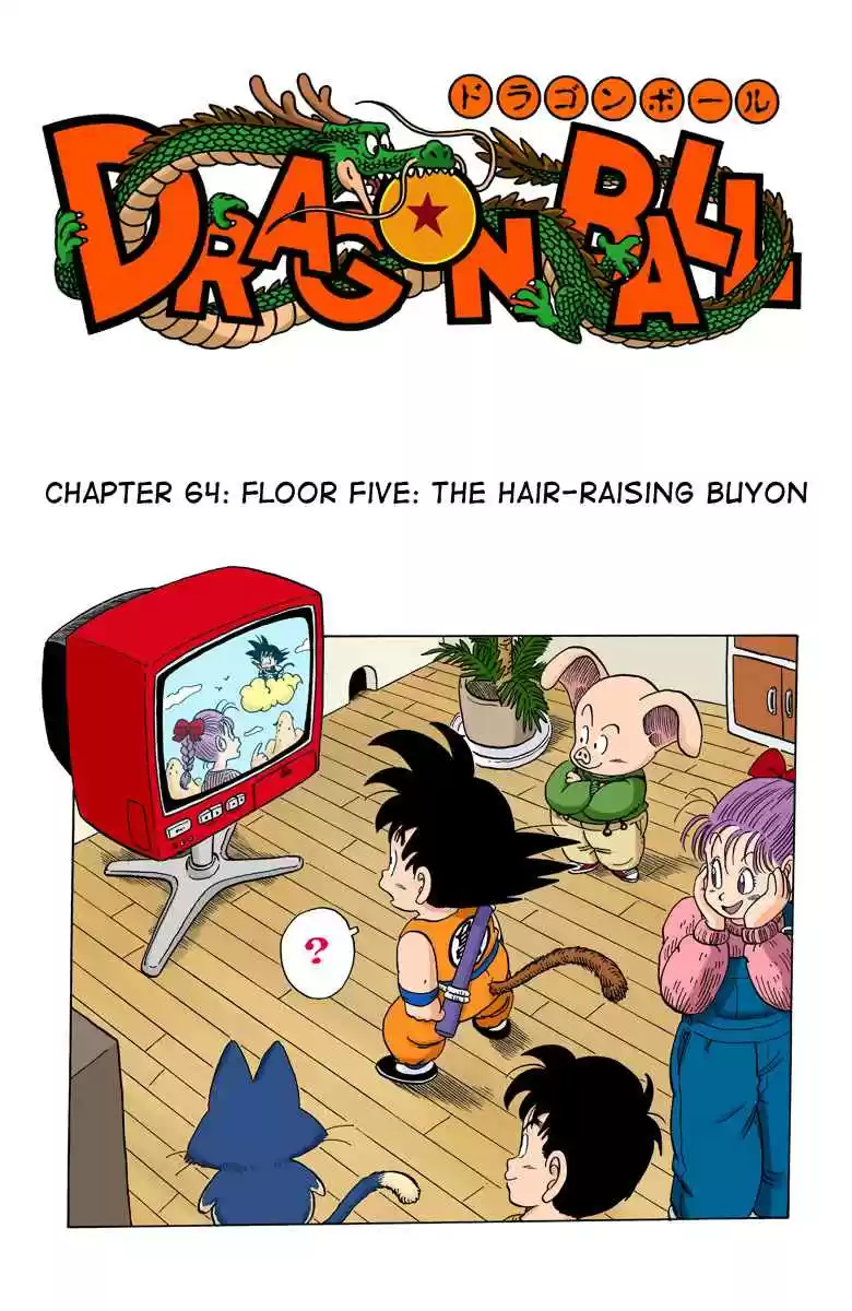 Dragon Ball Digital Colored Comics Vol. 5 Ch. 64 Floor Five