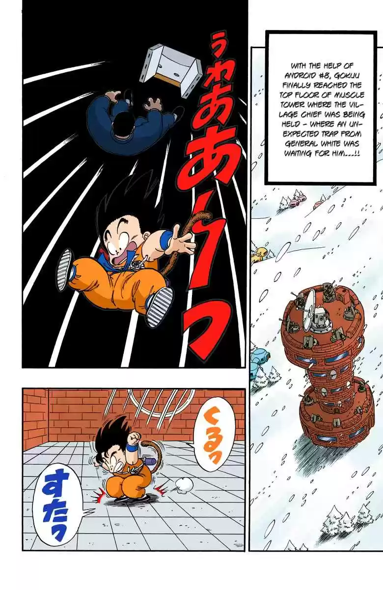 Dragon Ball Digital Colored Comics Vol. 5 Ch. 64 Floor Five