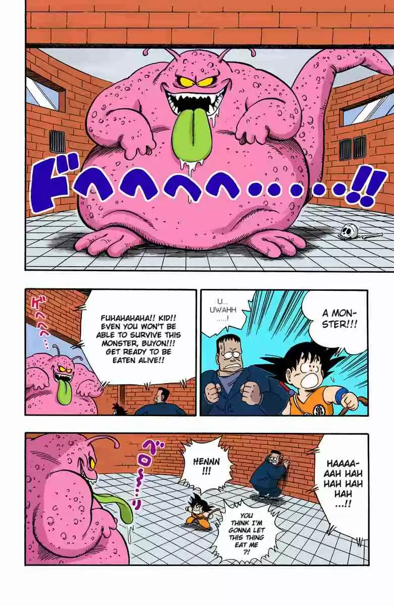 Dragon Ball Digital Colored Comics Vol. 5 Ch. 64 Floor Five