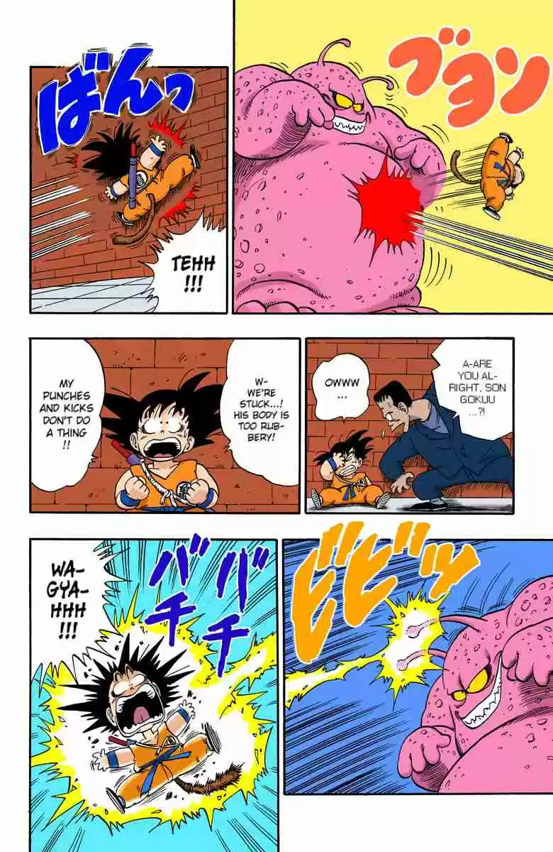 Dragon Ball Digital Colored Comics Vol. 5 Ch. 64 Floor Five