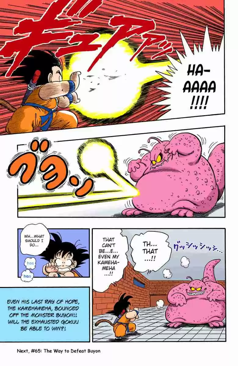 Dragon Ball Digital Colored Comics Vol. 5 Ch. 64 Floor Five