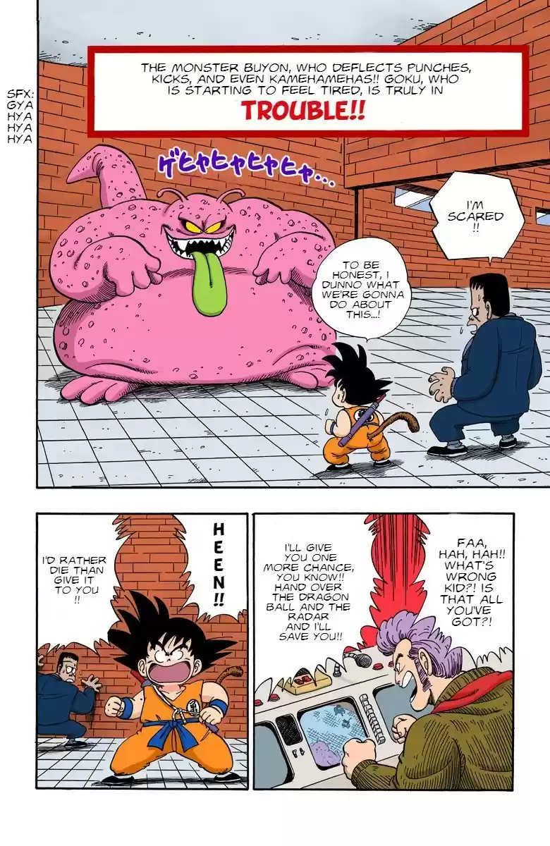 Dragon Ball Digital Colored Comics Vol. 5 Ch. 65 How To Unjiggle A Jiggler