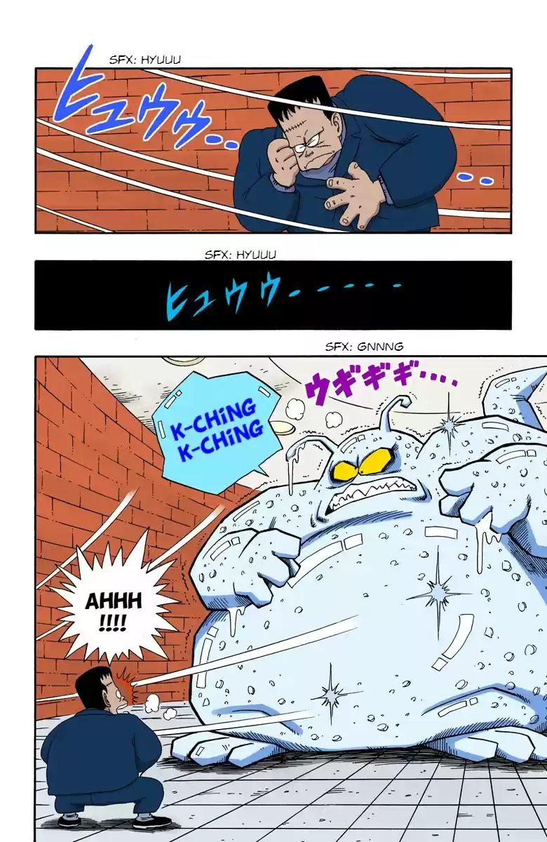 Dragon Ball Digital Colored Comics Vol. 5 Ch. 65 How To Unjiggle A Jiggler