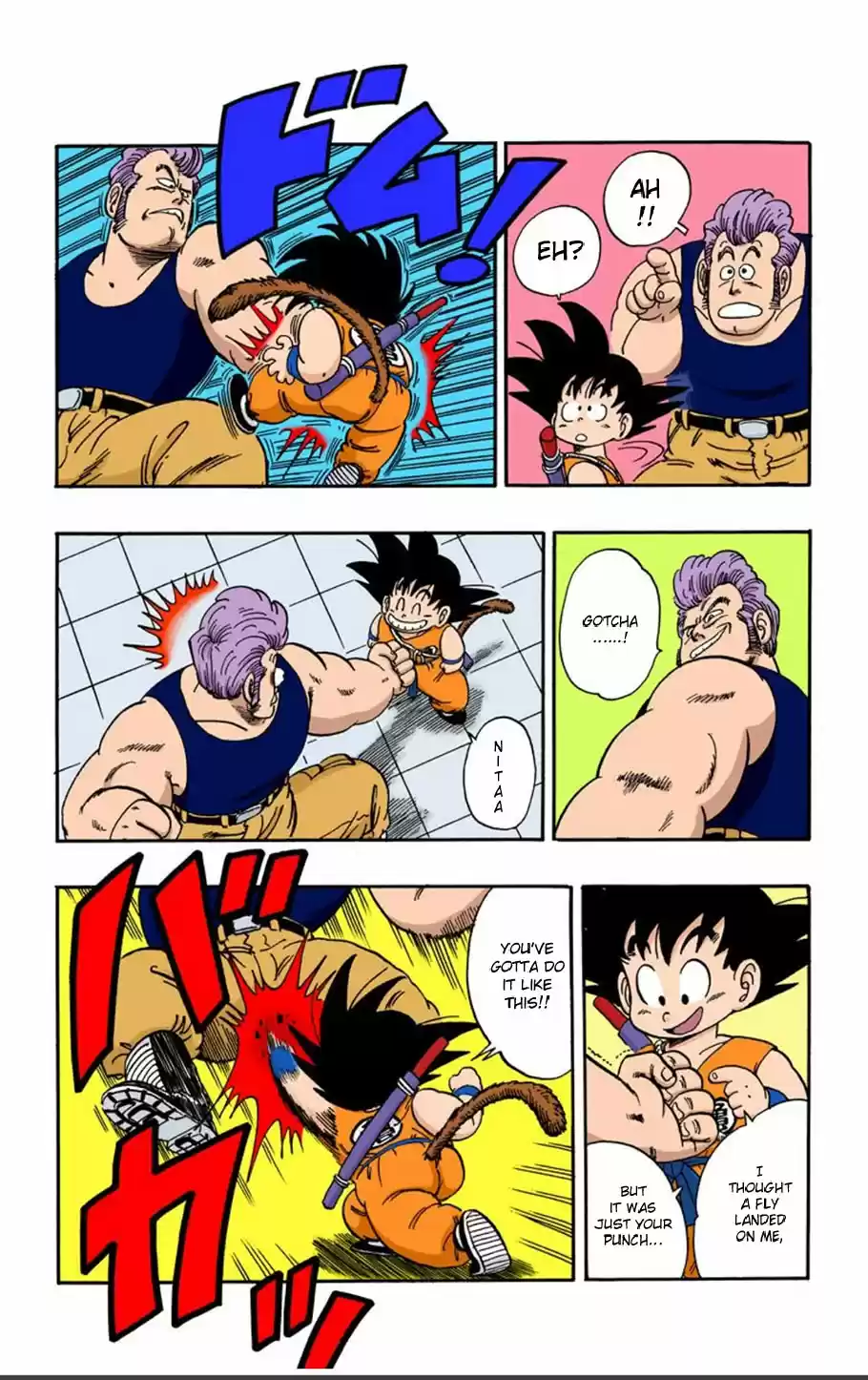 Dragon Ball Digital Colored Comics Vol. 5 Ch. 66 The Muscle Tower End
