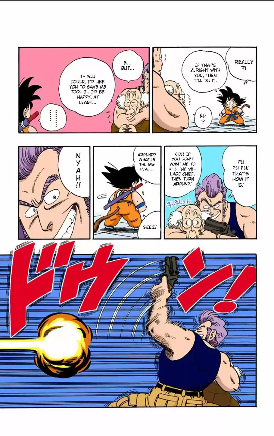 Dragon Ball Digital Colored Comics Vol. 5 Ch. 66 The Muscle Tower End