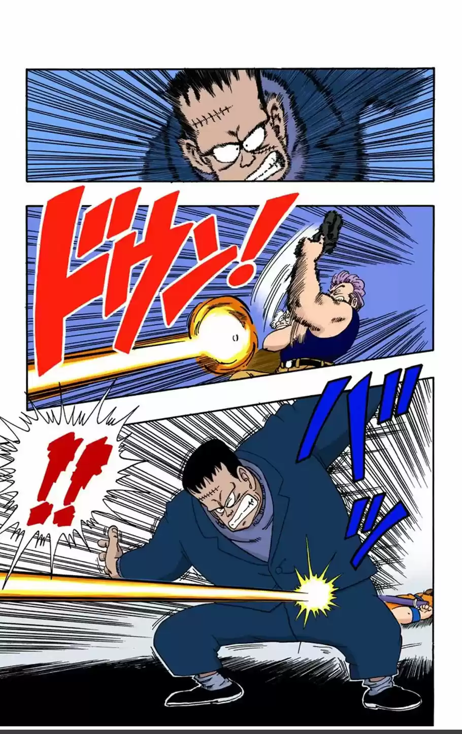 Dragon Ball Digital Colored Comics Vol. 5 Ch. 66 The Muscle Tower End
