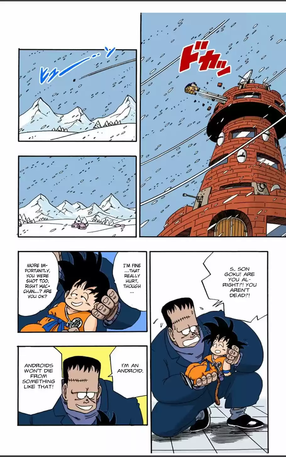 Dragon Ball Digital Colored Comics Vol. 5 Ch. 66 The Muscle Tower End