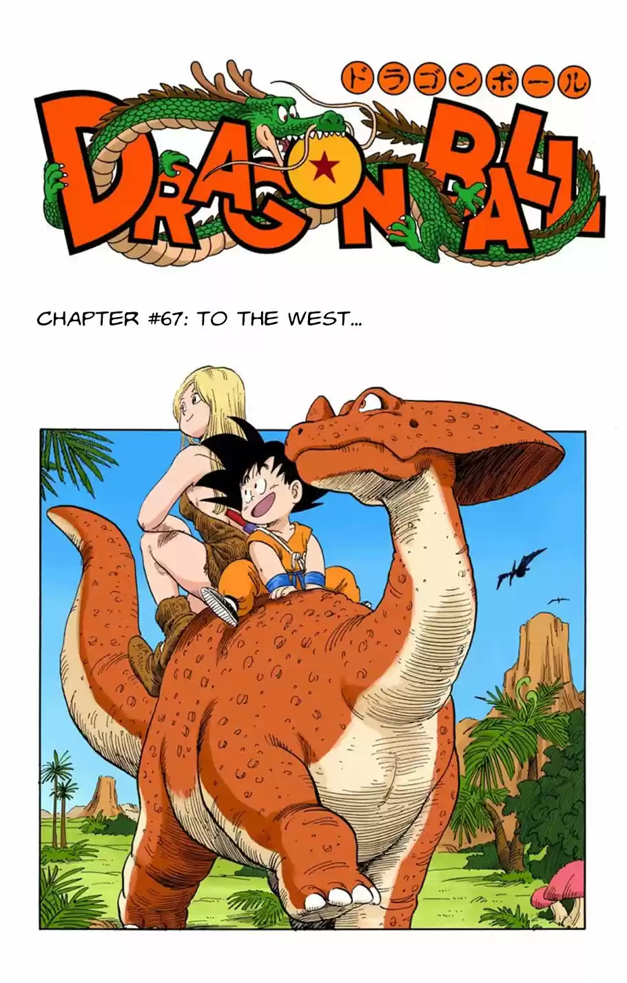 Dragon Ball Digital Colored Comics Vol. 5 Ch. 67 To The West ...