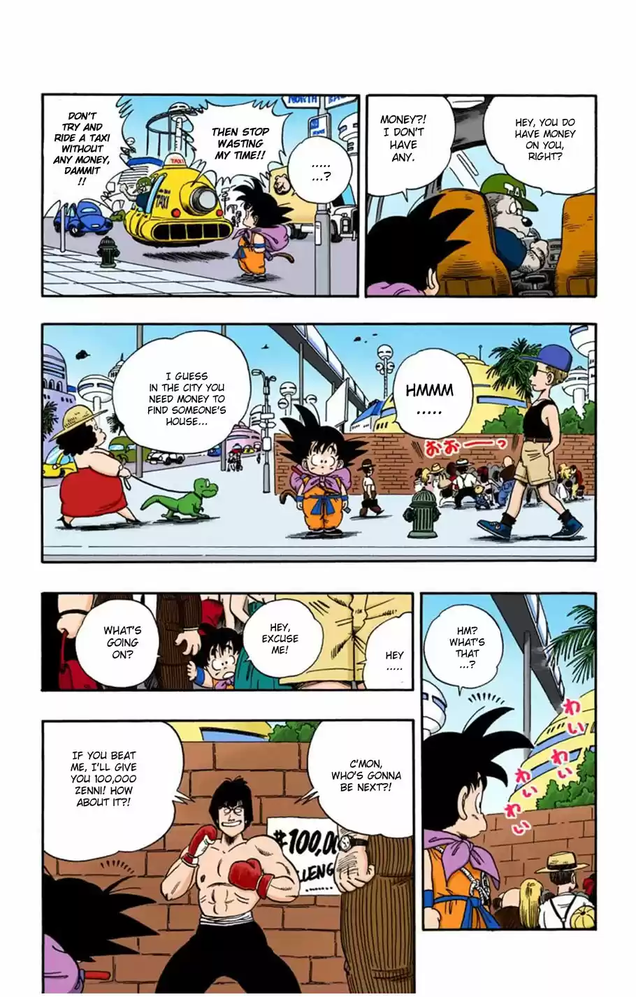 Dragon Ball Digital Colored Comics Vol. 6 Ch. 68 Bulma's House in West City